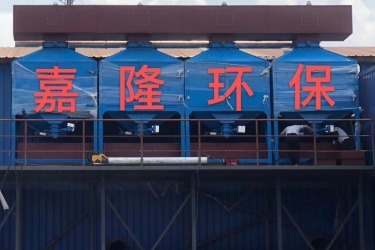 寧波廢氣處理設(shè)備公司哪家比較好？
